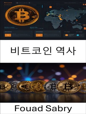 cover image of 비트코인 역사